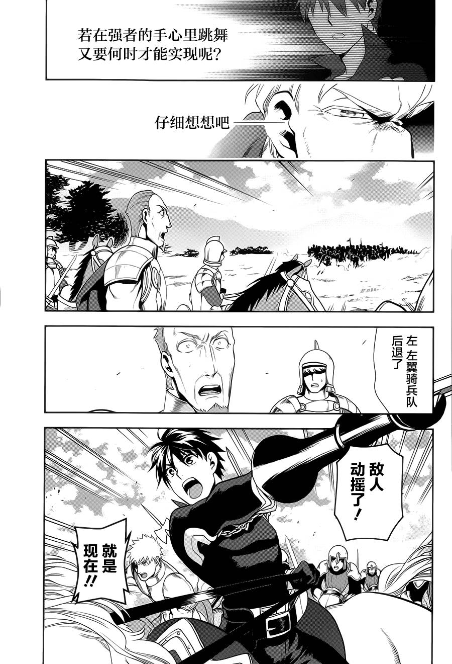 第54话23