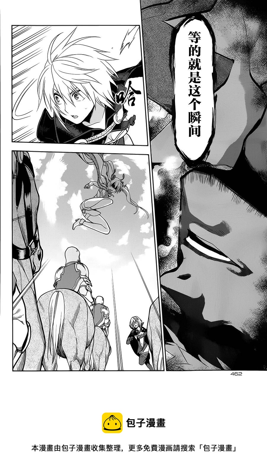 第54话24