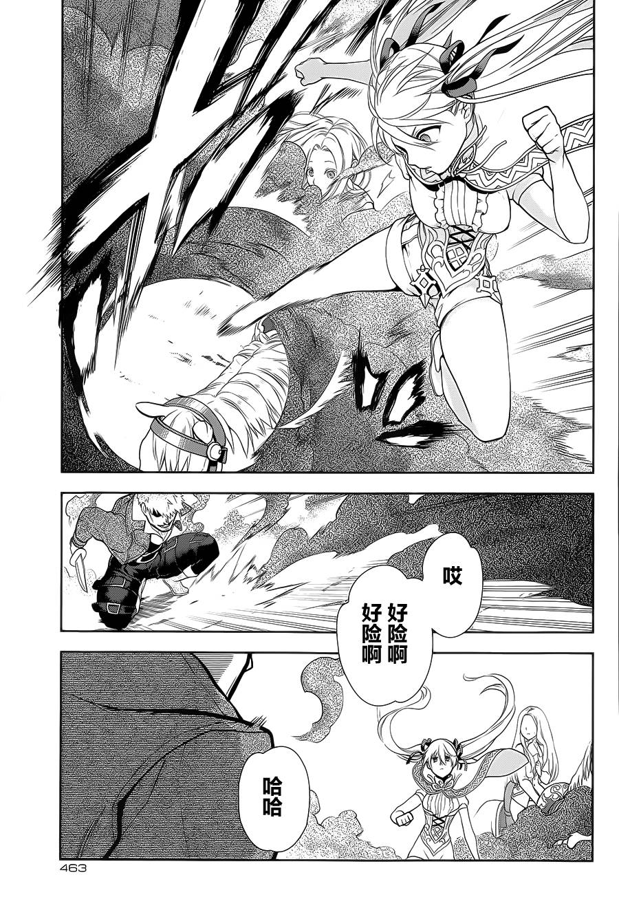 第54话25