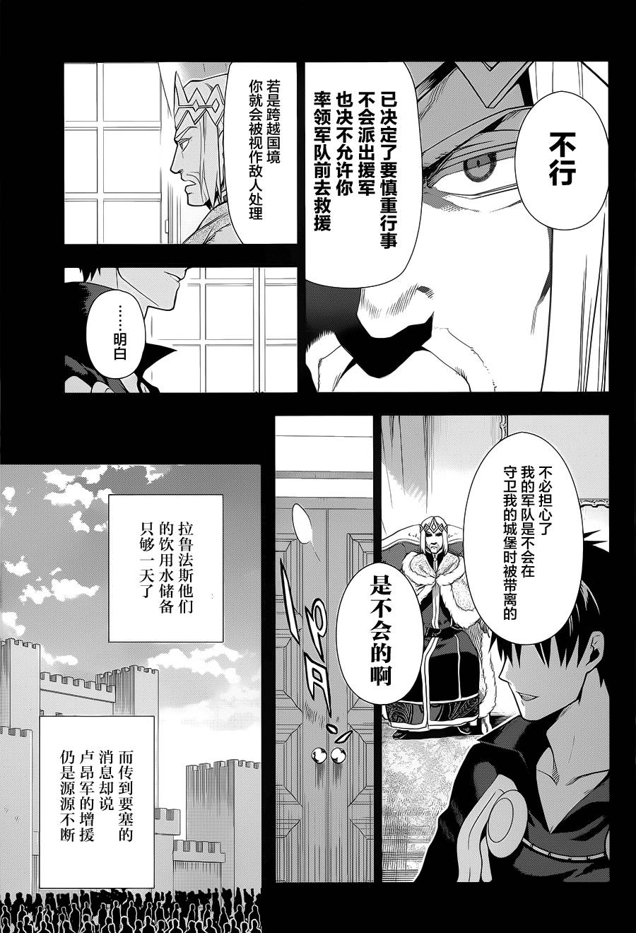 第54话6