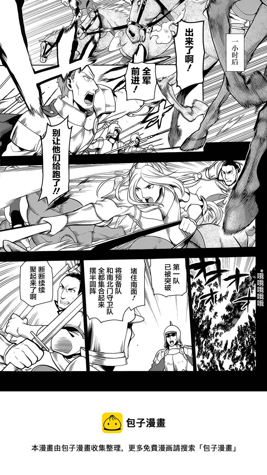第54话8