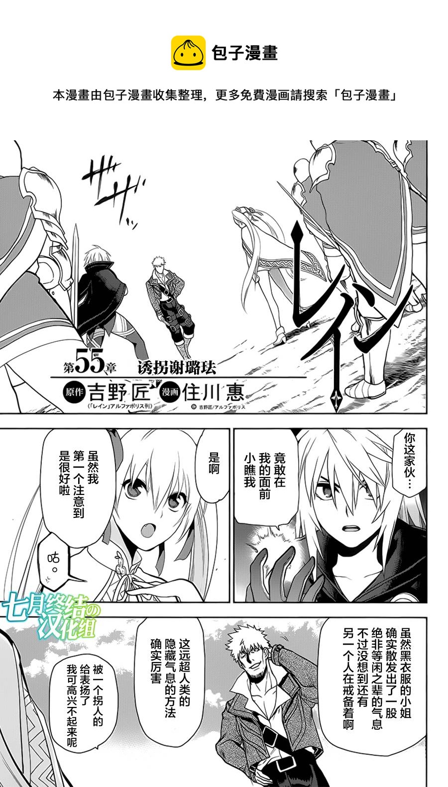 第55话0