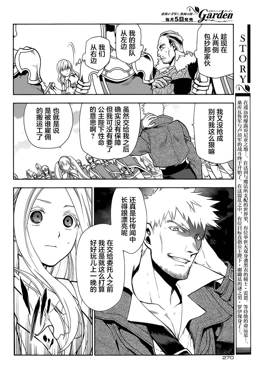 第55话1