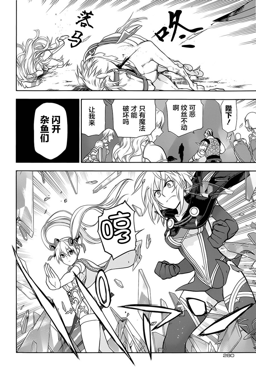 第55话11