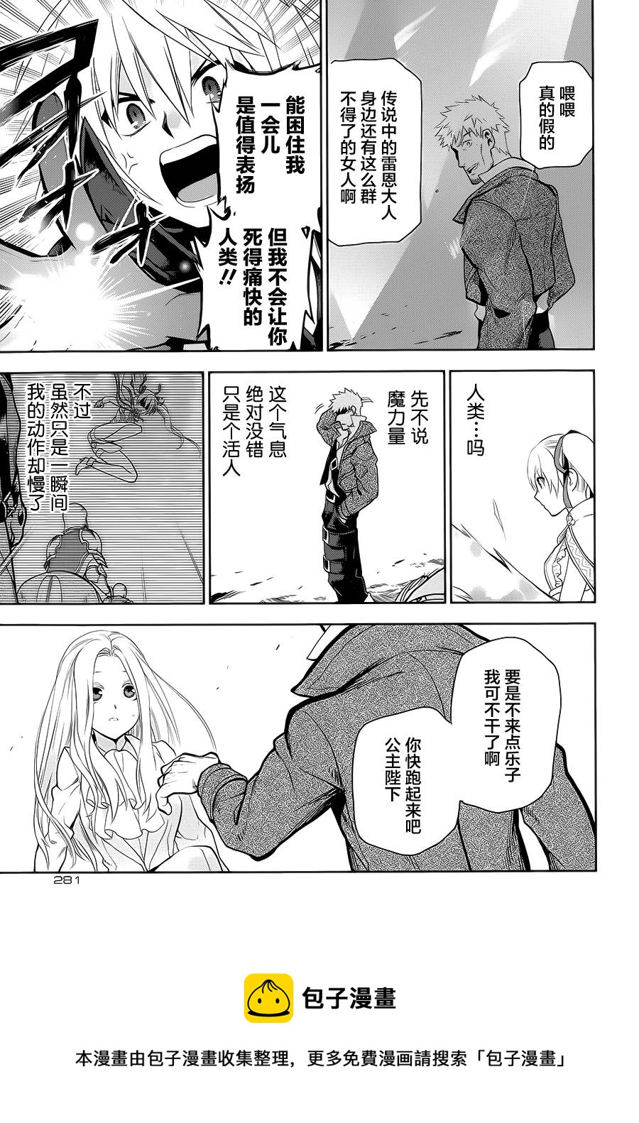 第55话12