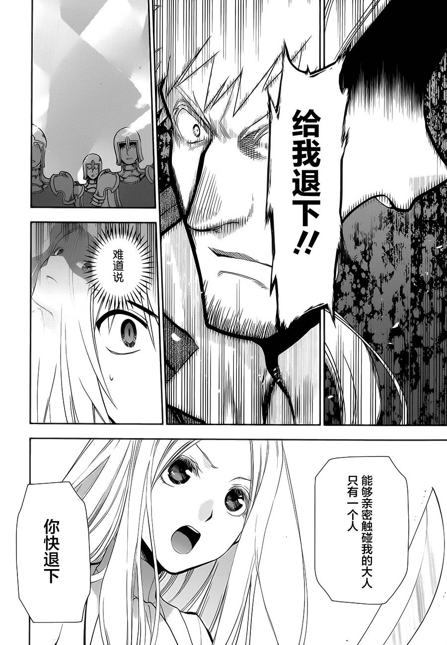 第55话13