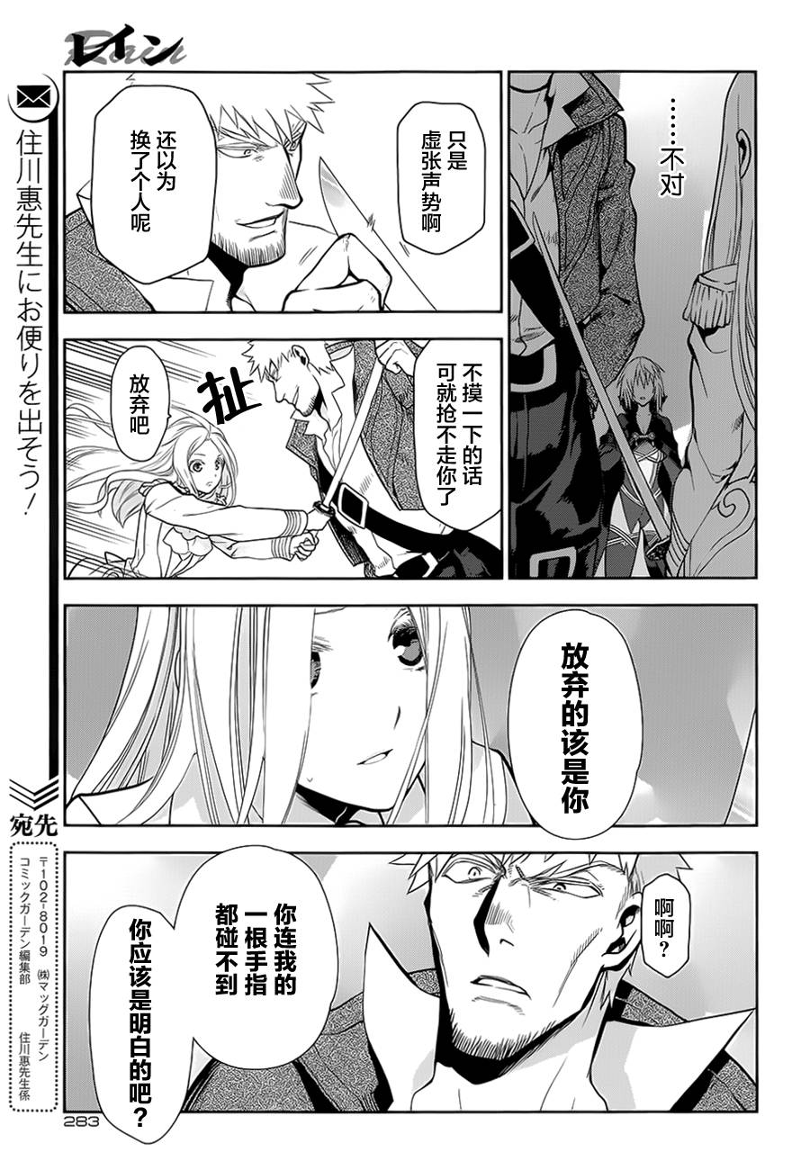 第55话14