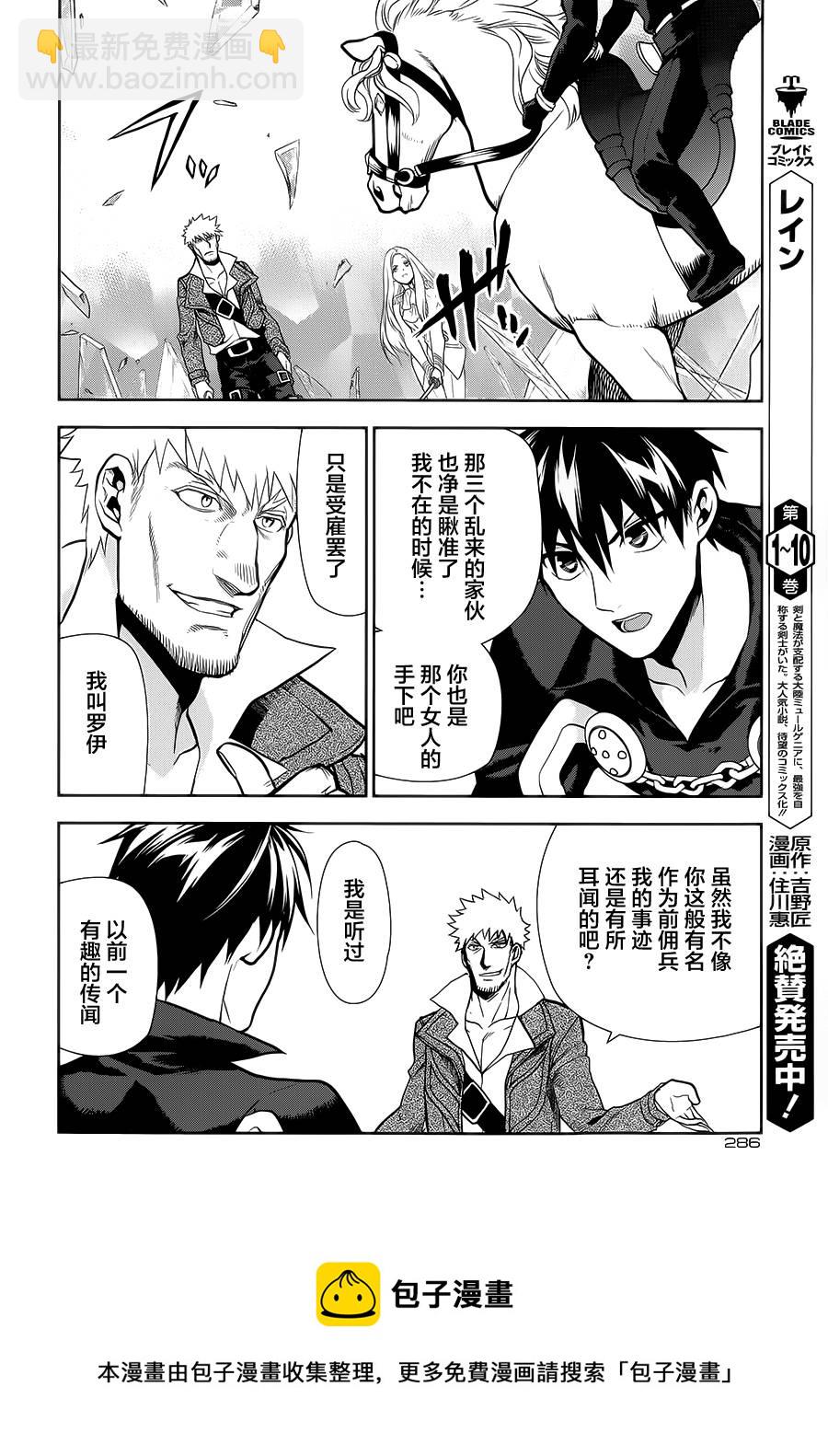 第55话16