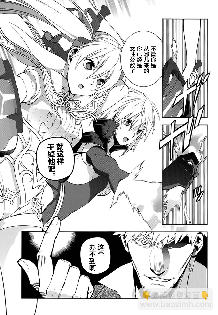 第55话2