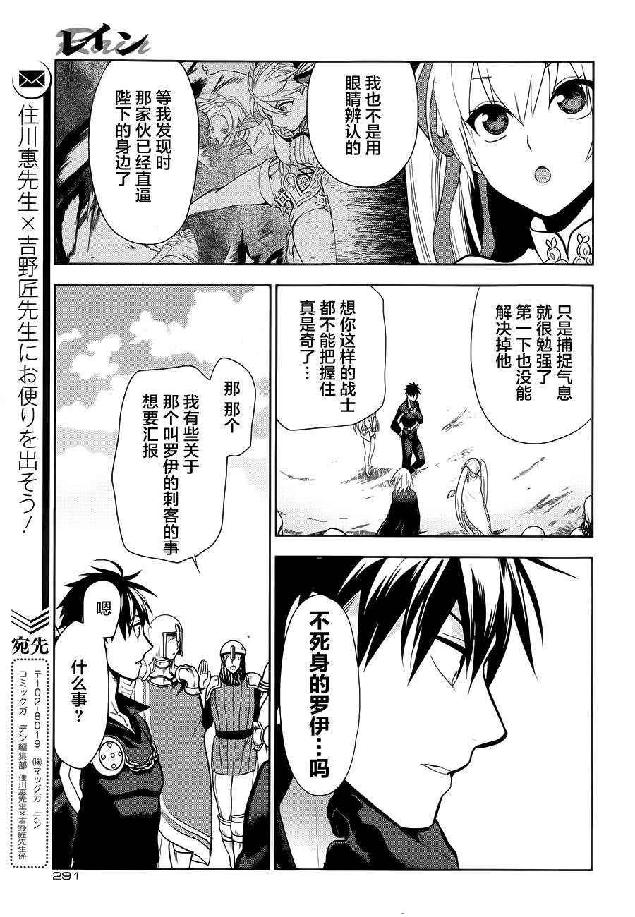 第55话21