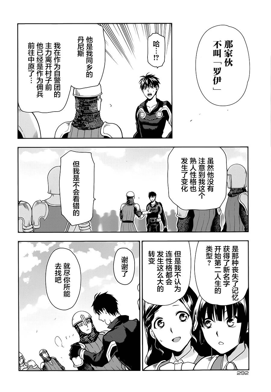 第55话22