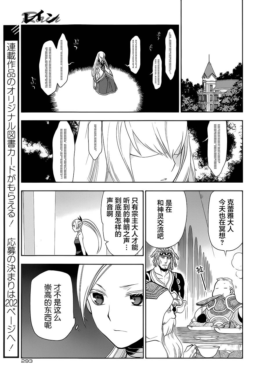 第55话23