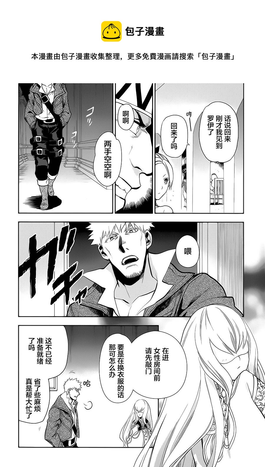 第55话24