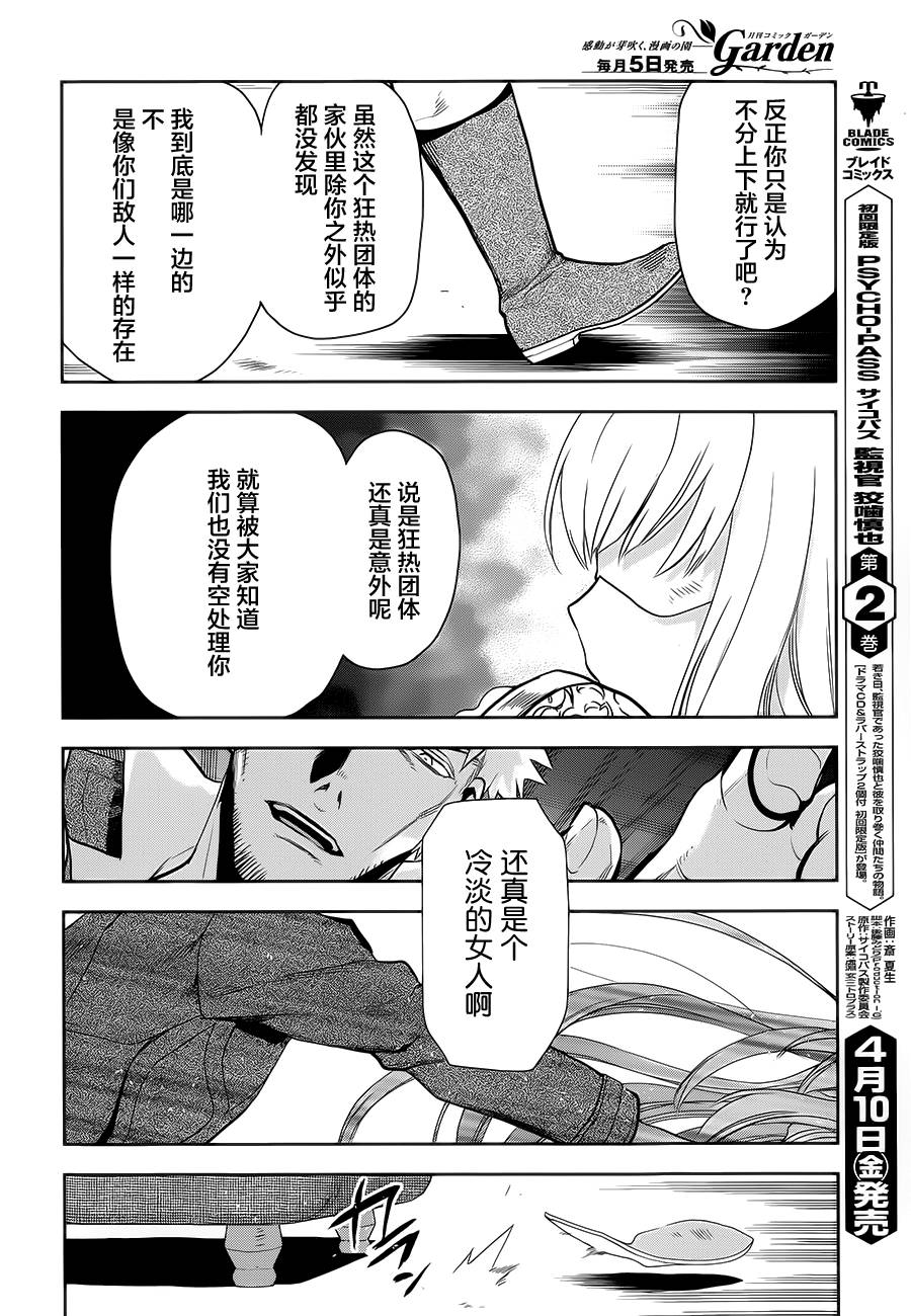 第55话26