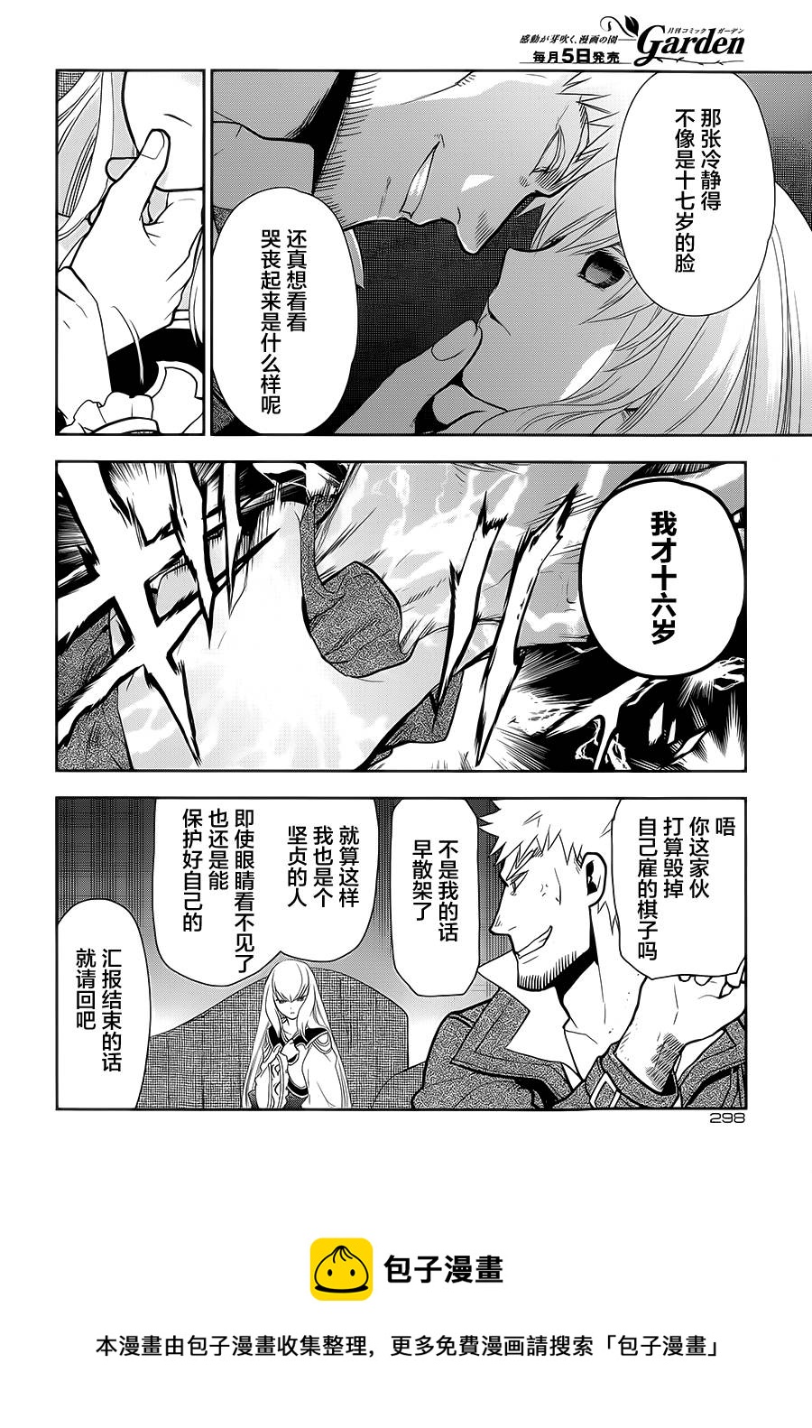 第55话28