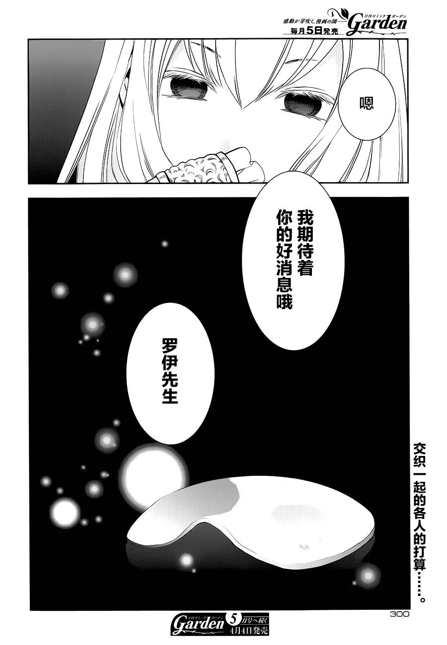 第55话30