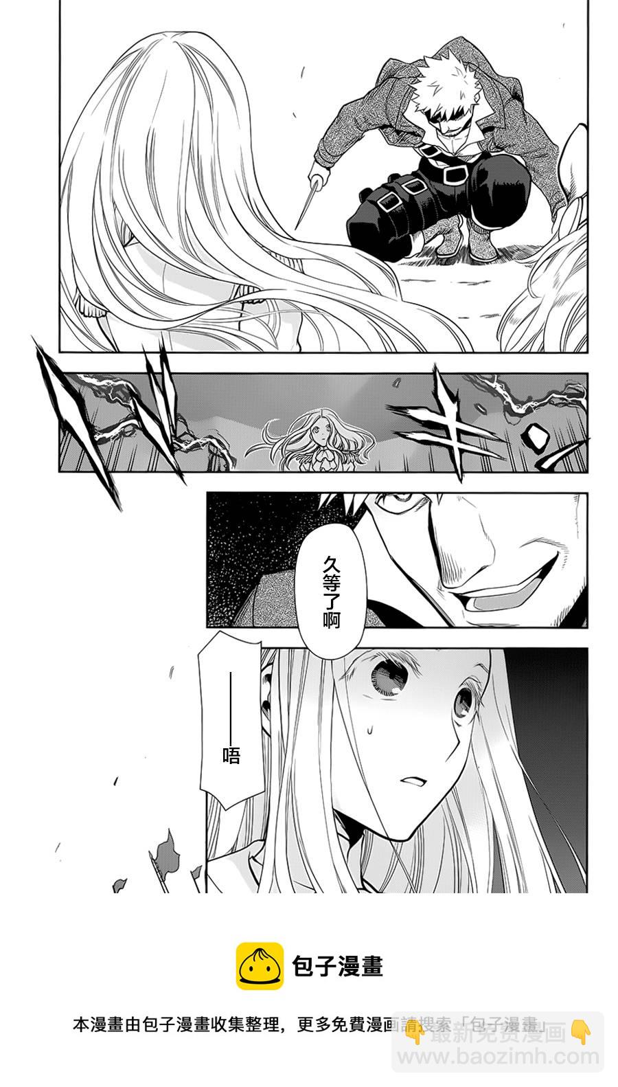 第55话4