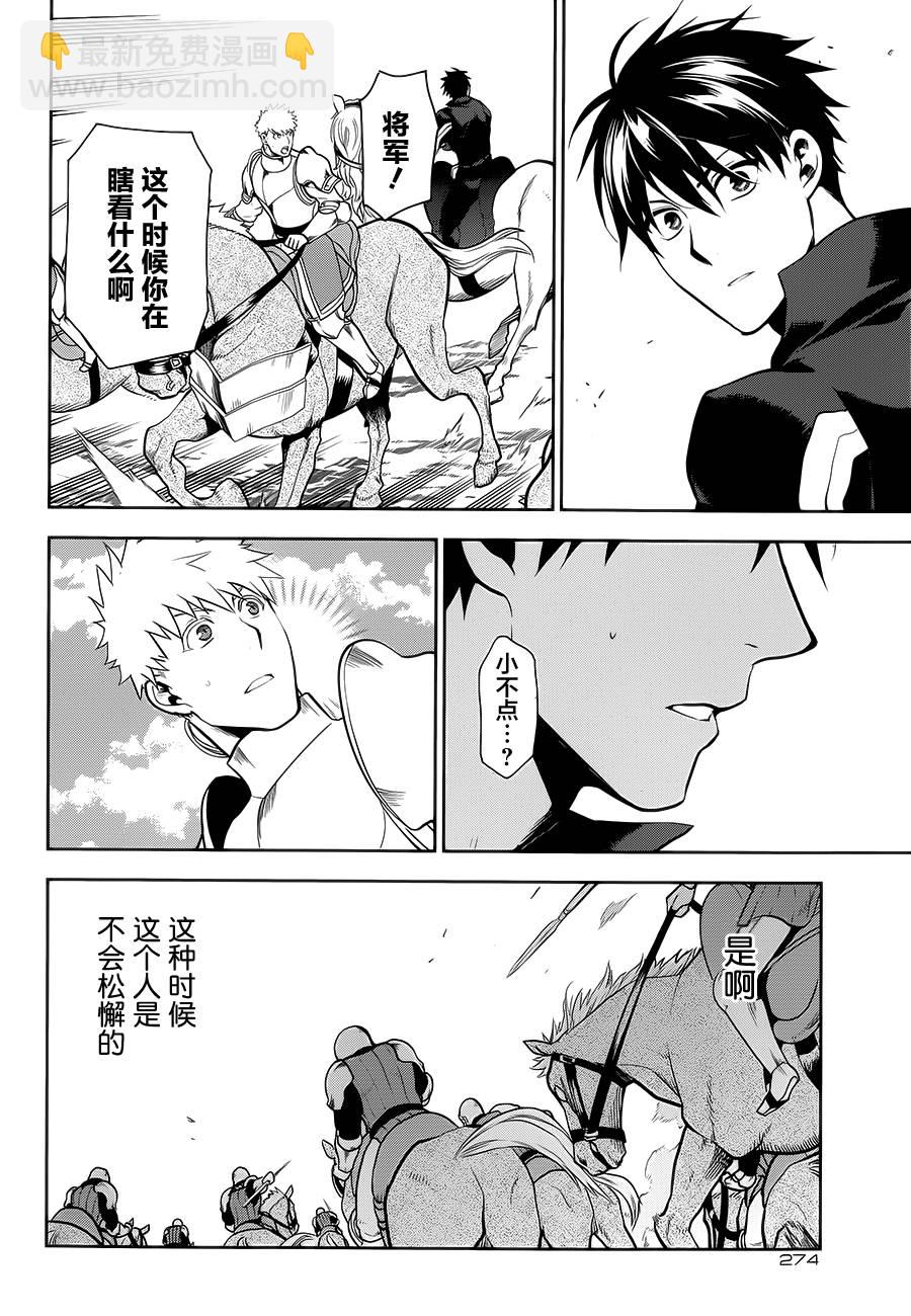 第55话5