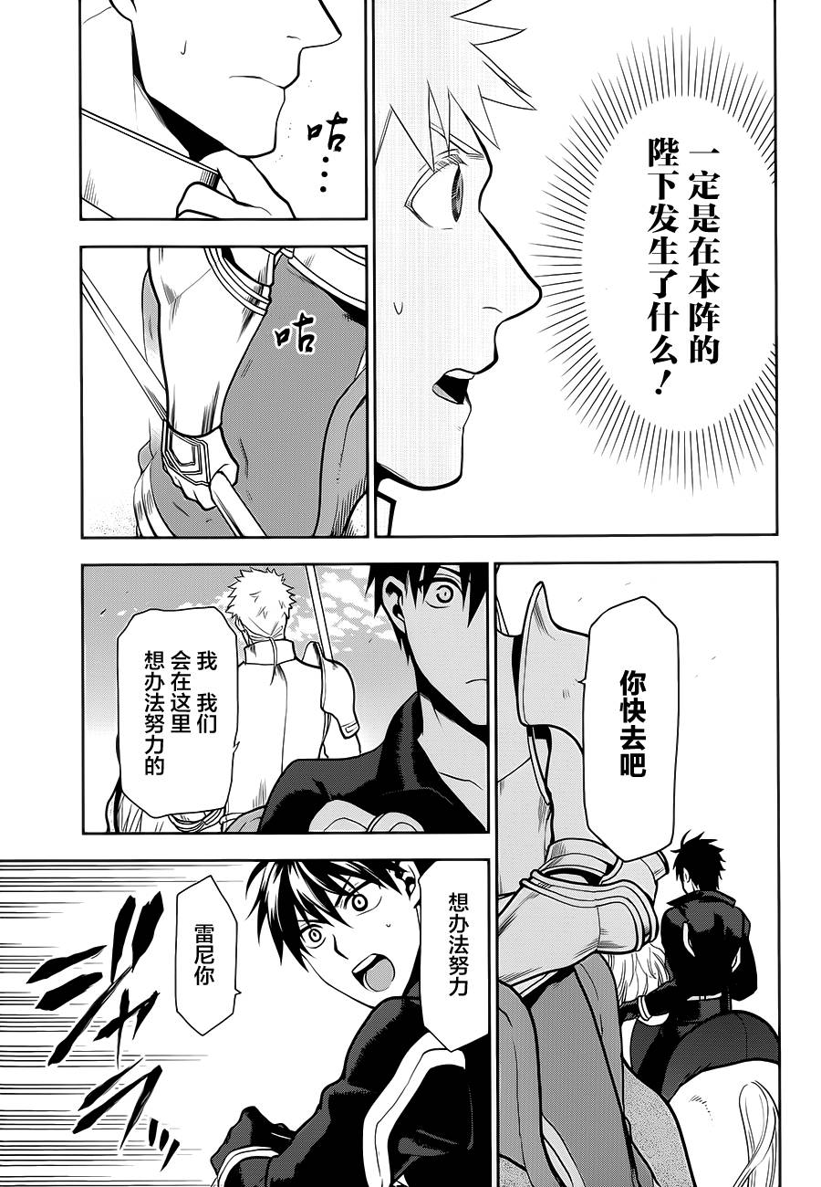 第55话6