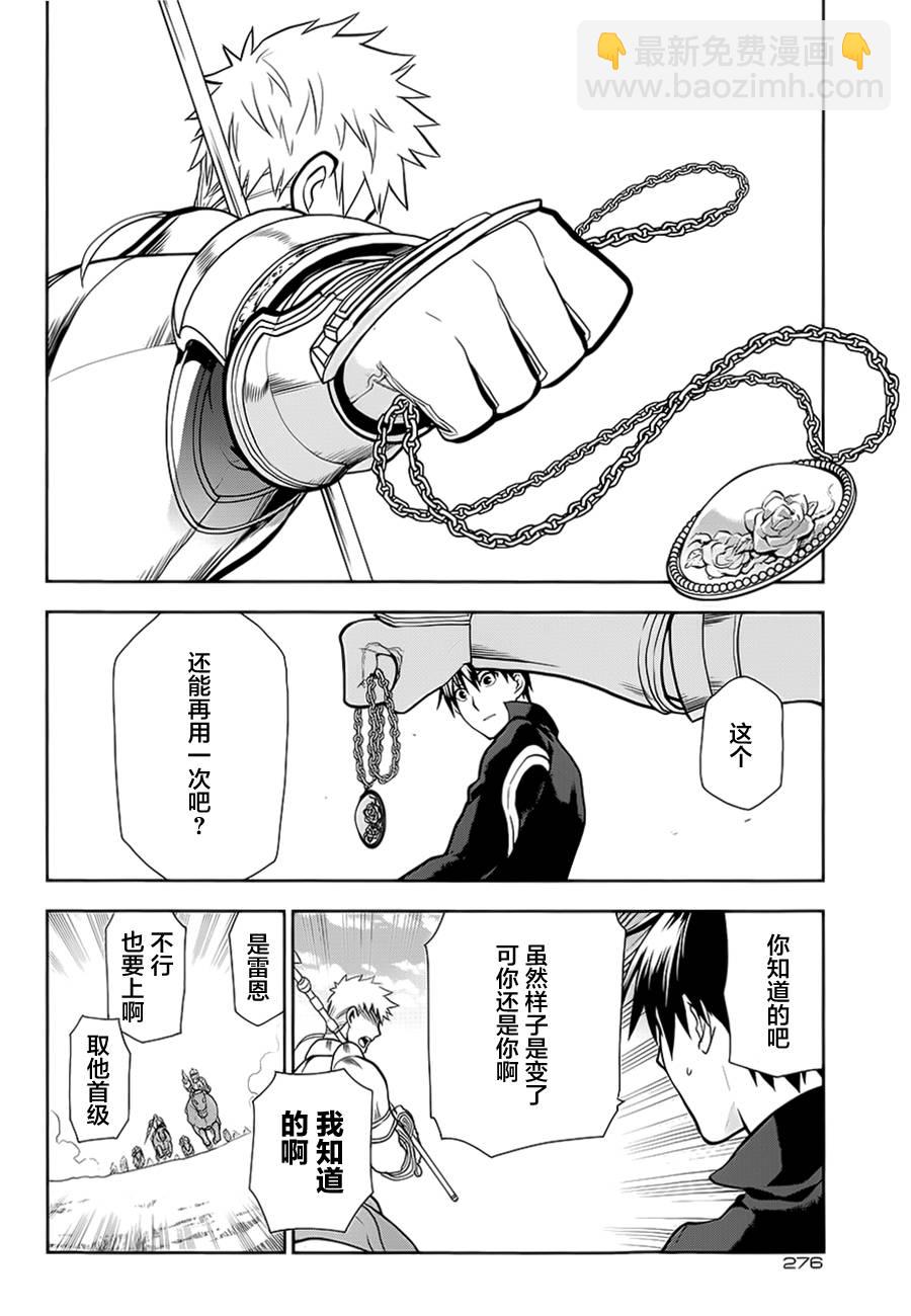 第55话7