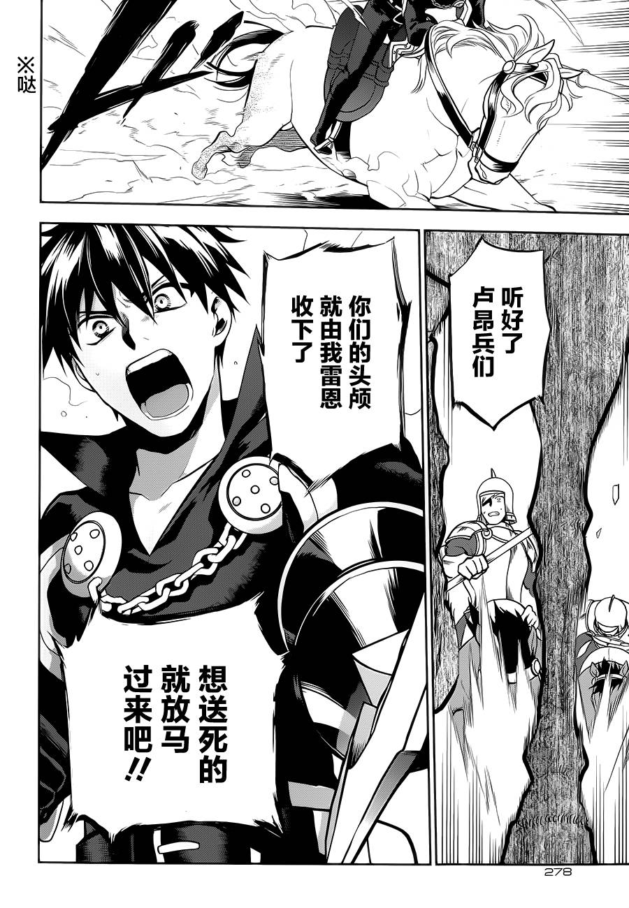 第55话9