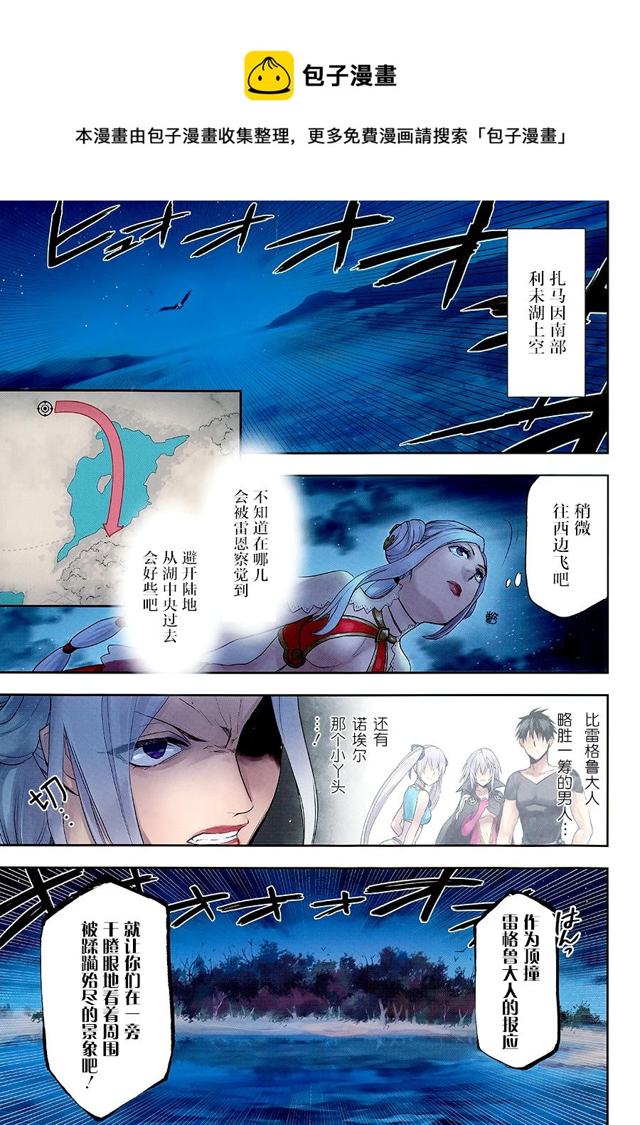 第56话0