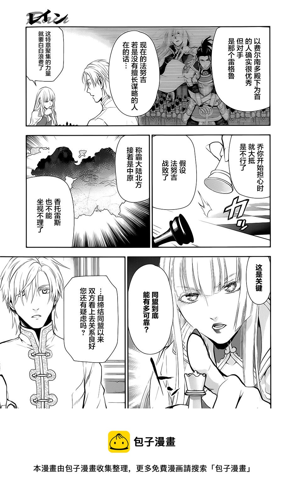 第56话12
