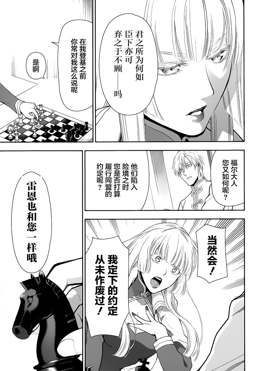 第56话14