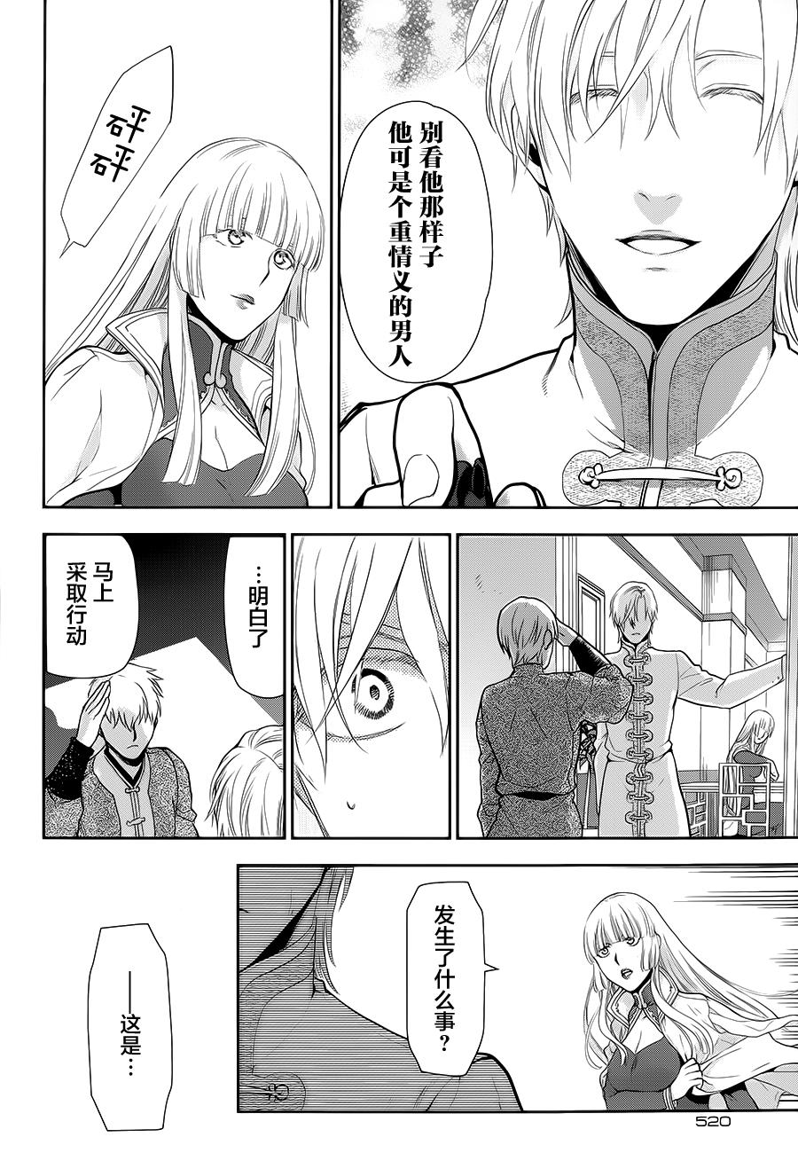 第56话15