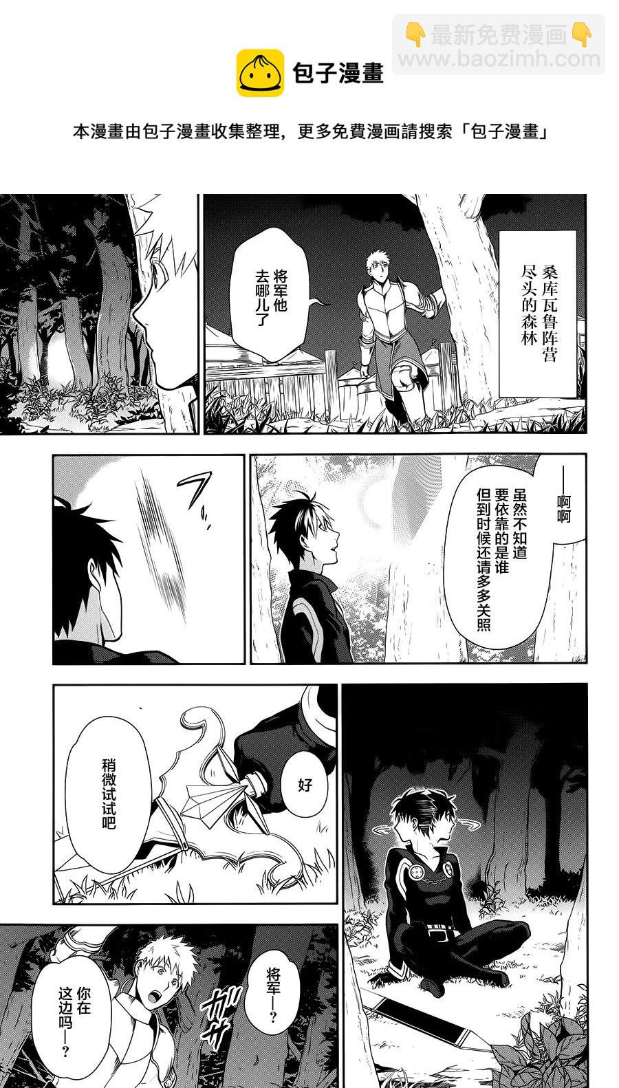 第56话16
