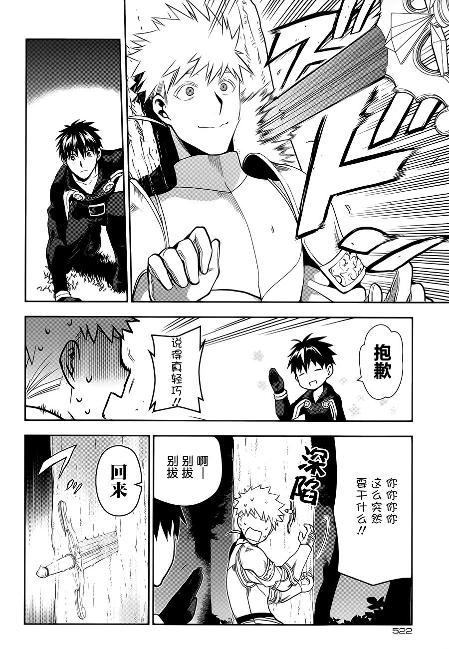 第56话17