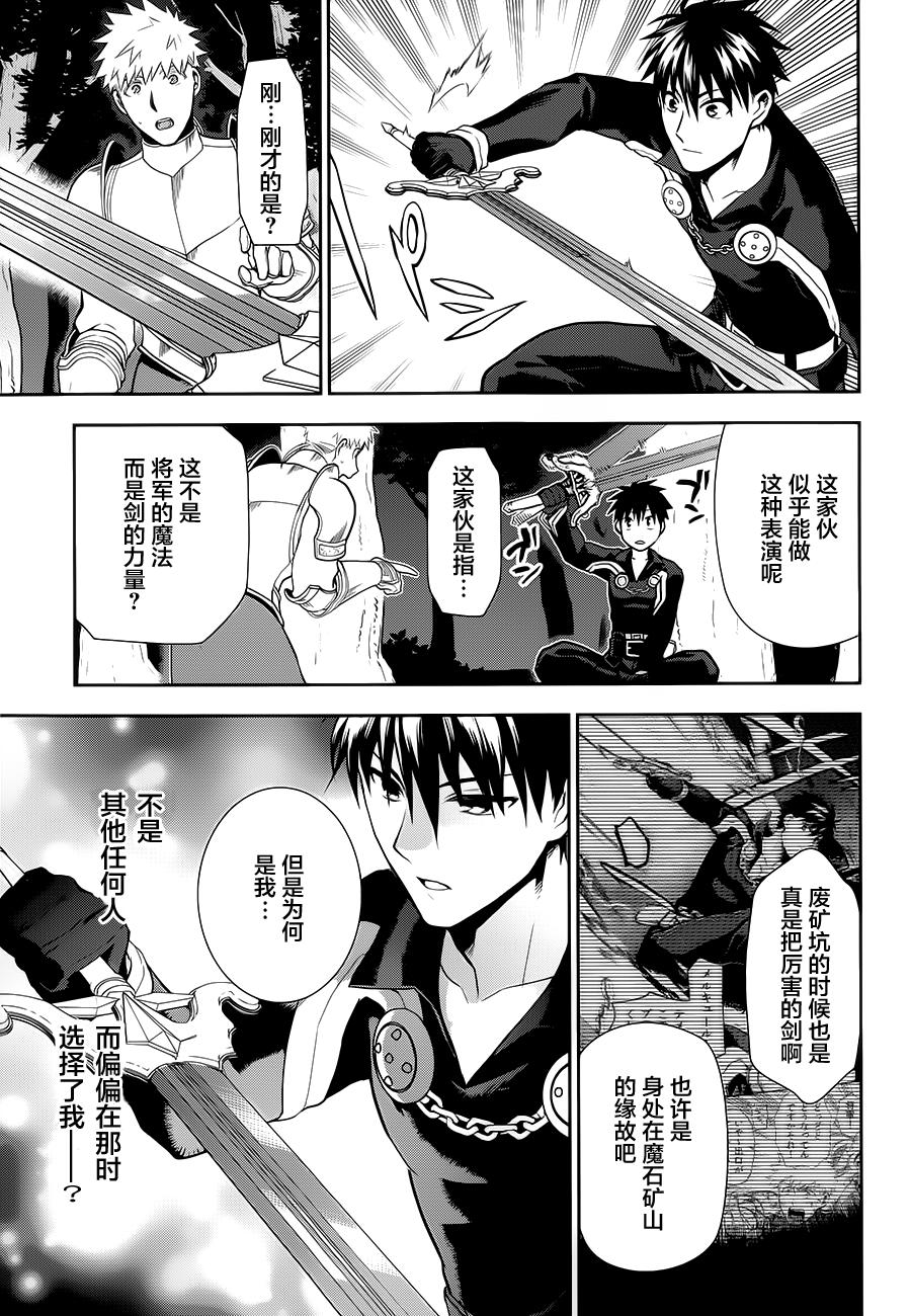 第56话18
