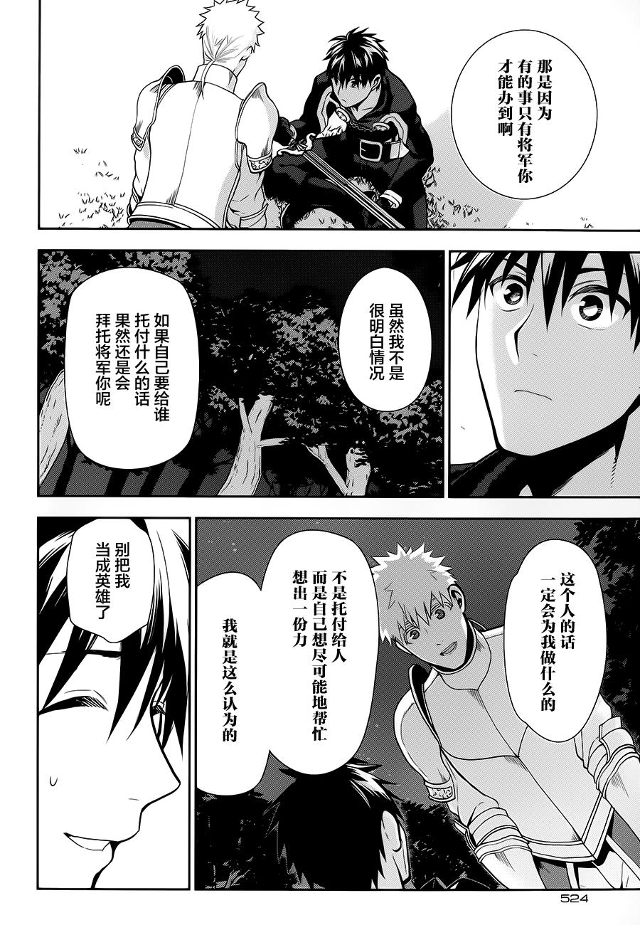 第56话19