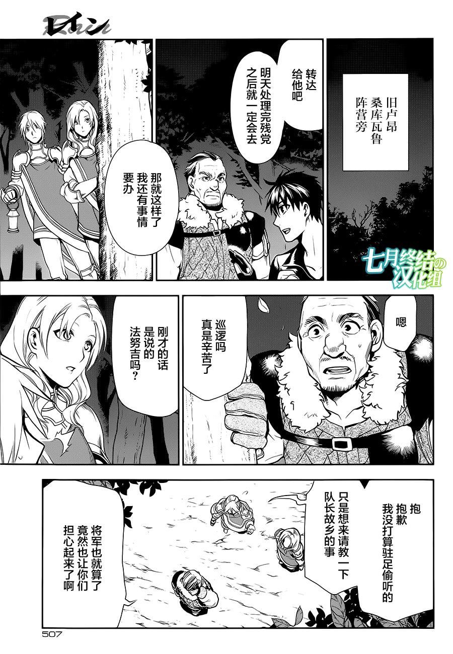 第56话2