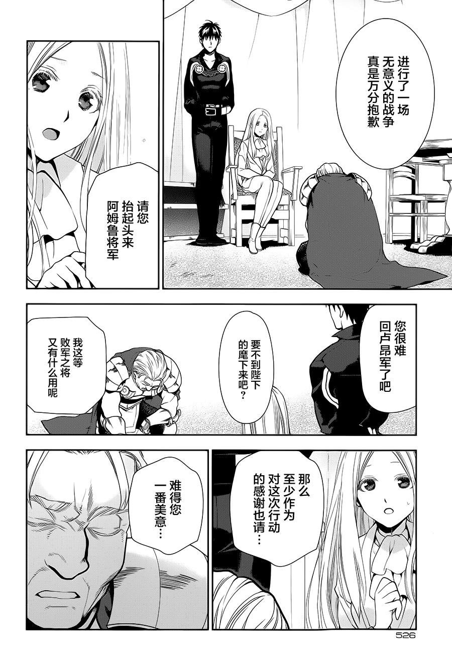 第56话21
