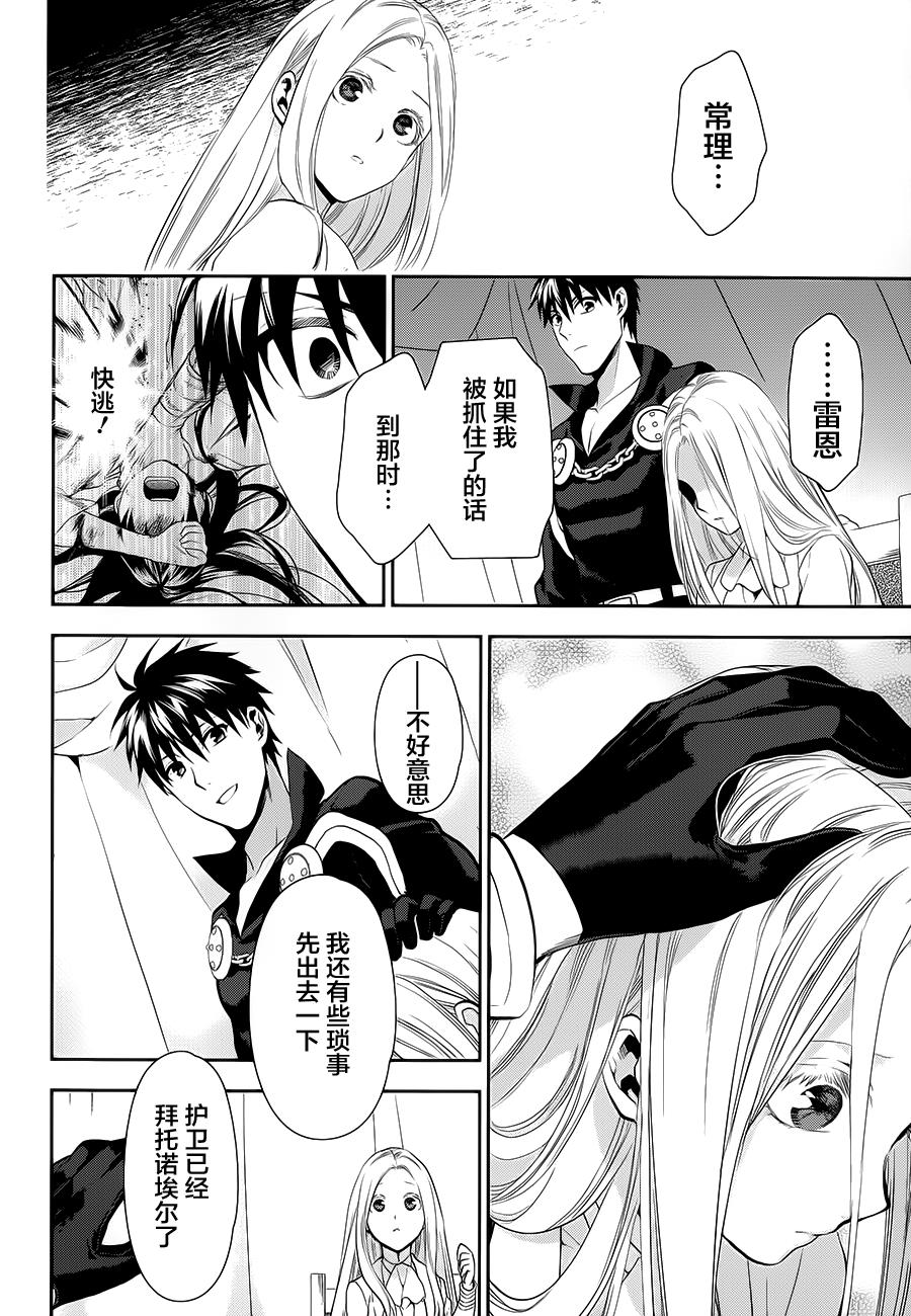 第56话23