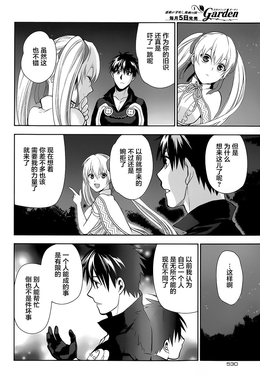 第56话25