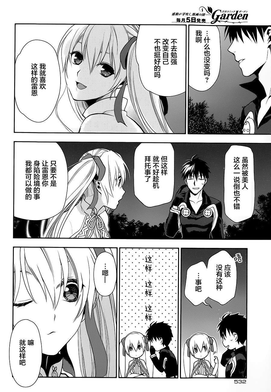 第56话27
