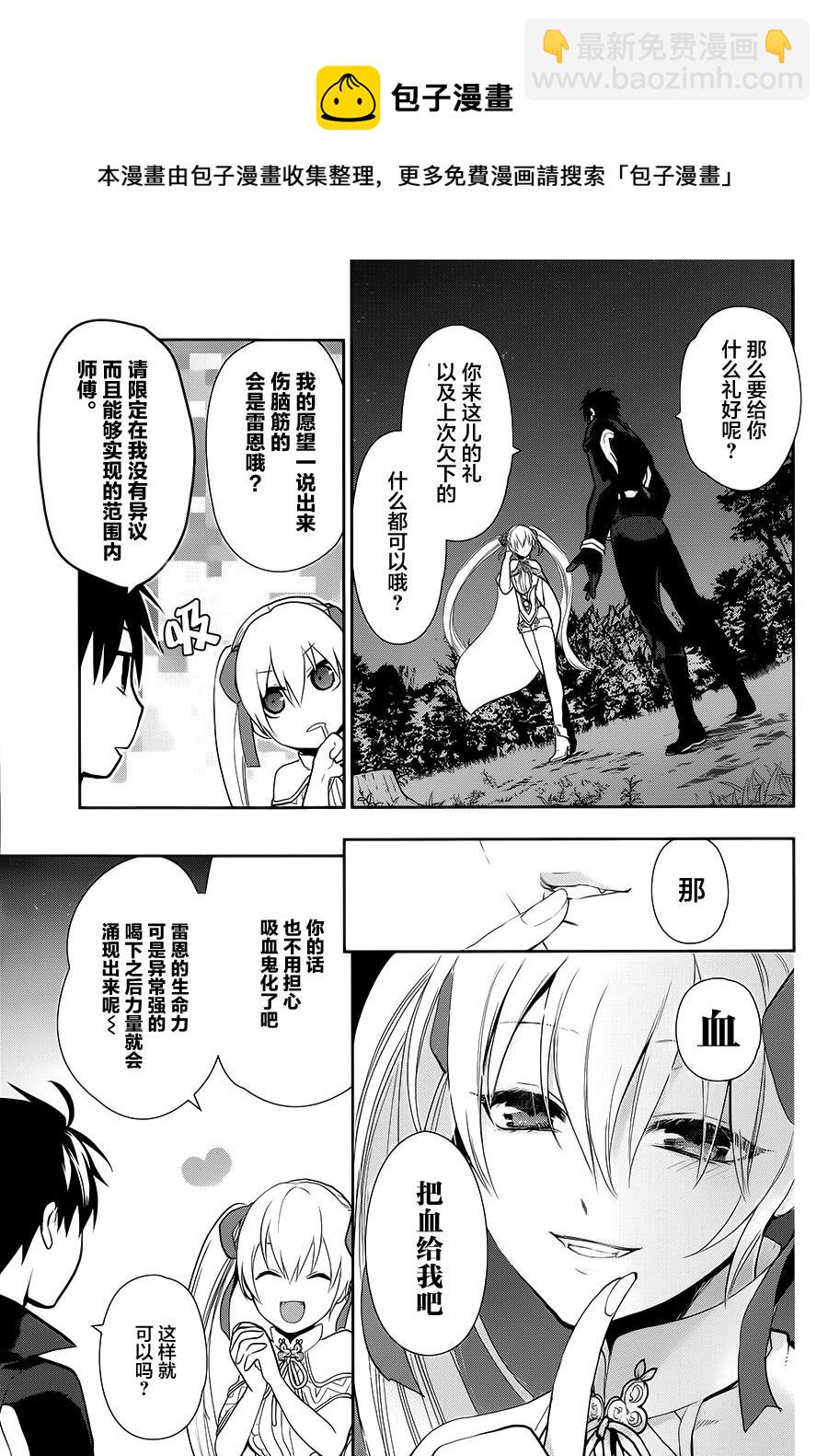 第56话28
