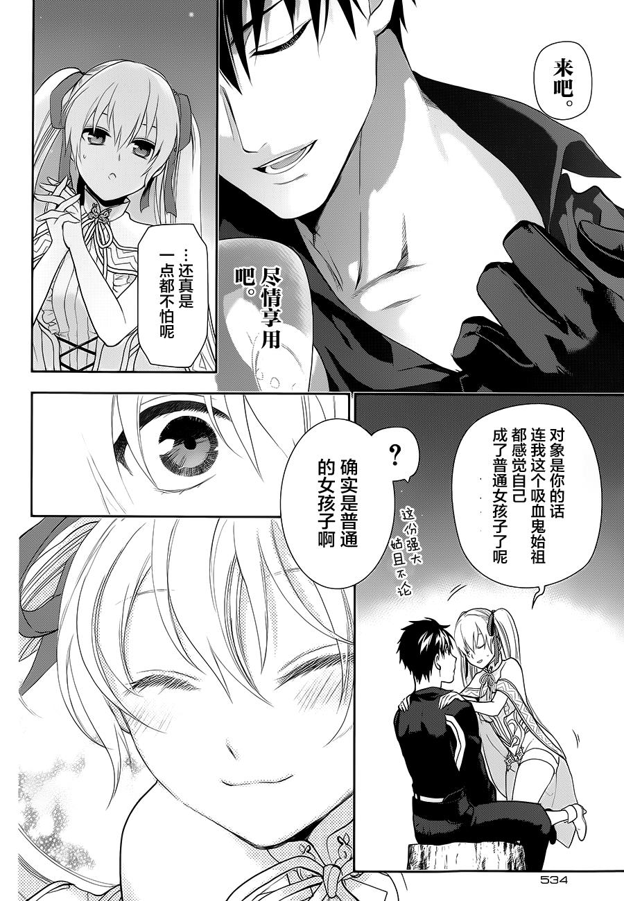 第56话29