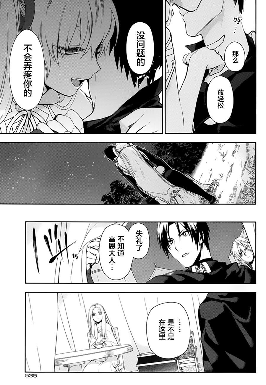 第56话30
