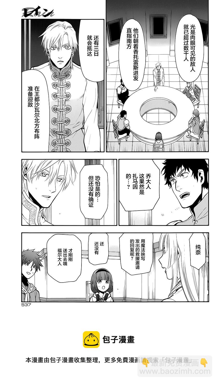 第56话32