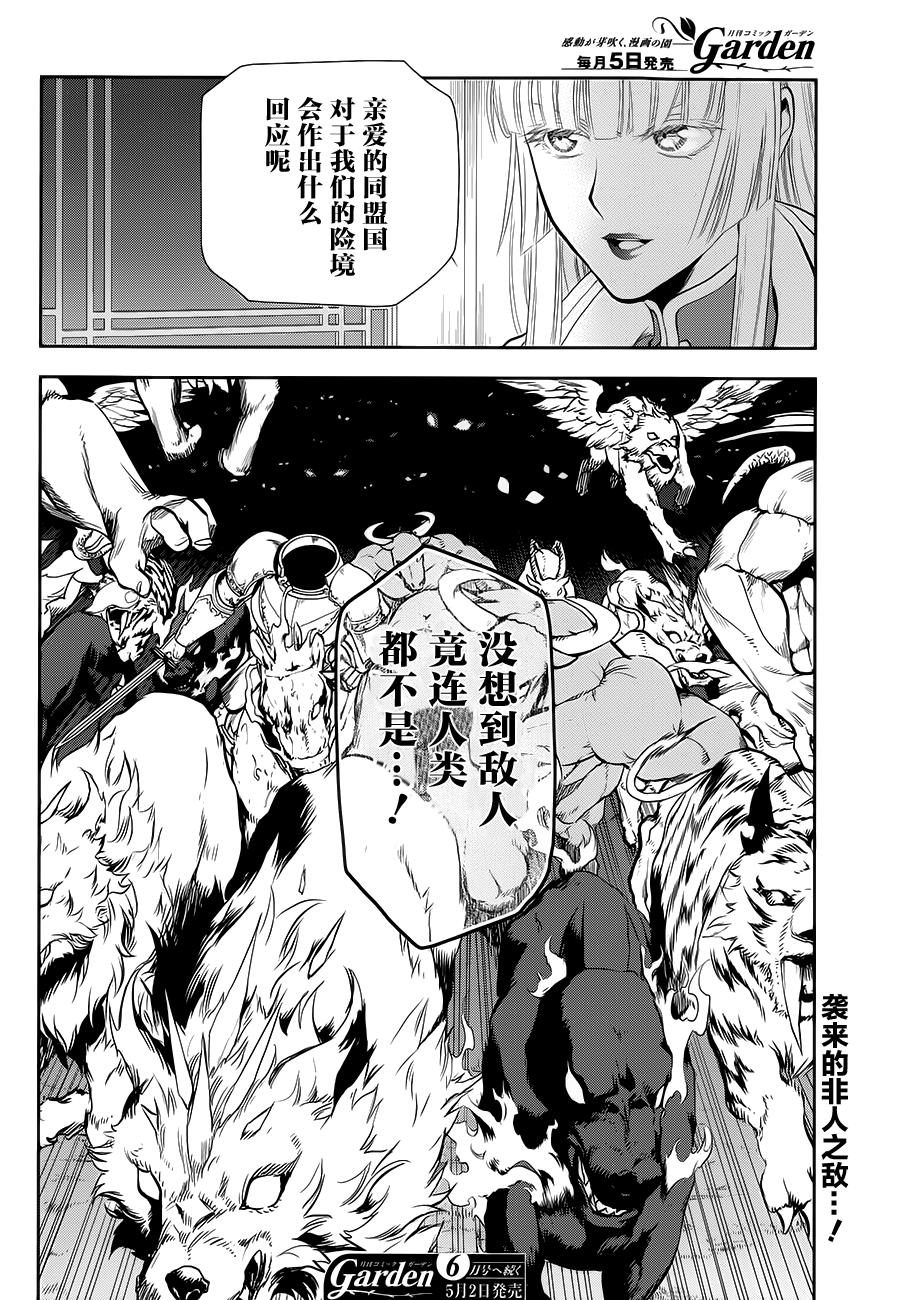 第56话33