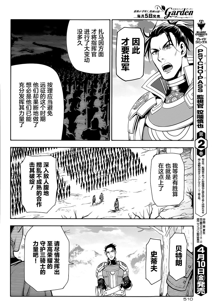 第56话5