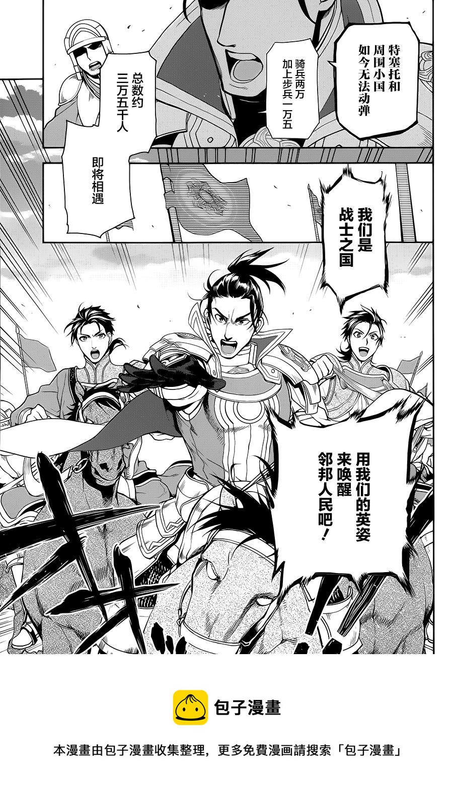 第56话8