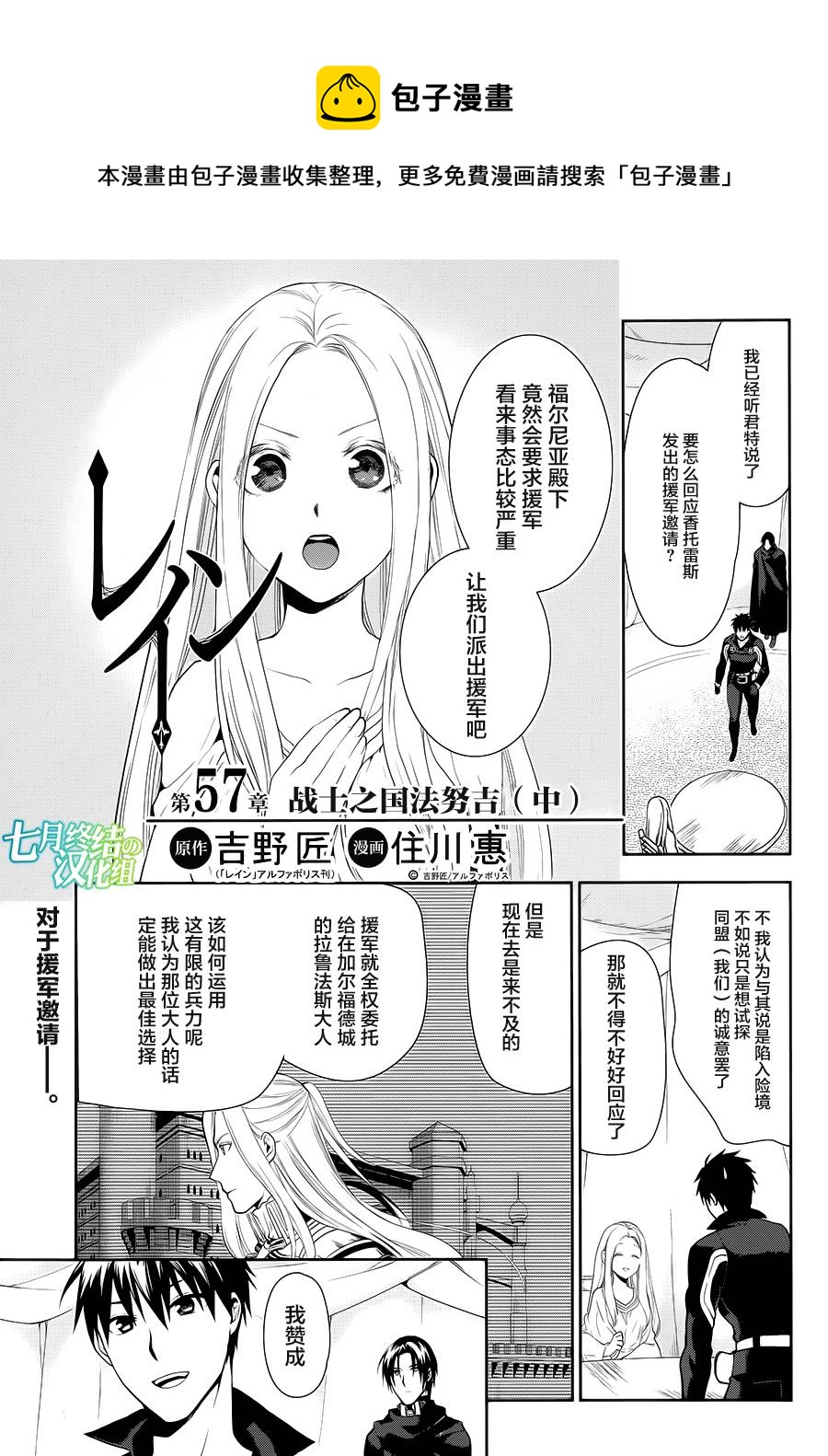 第57话0