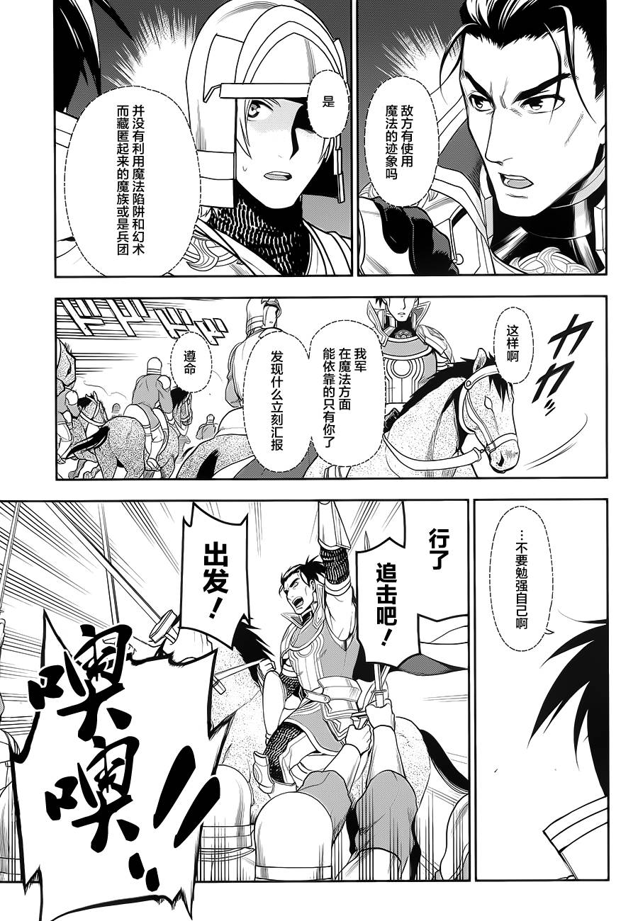 第57话10