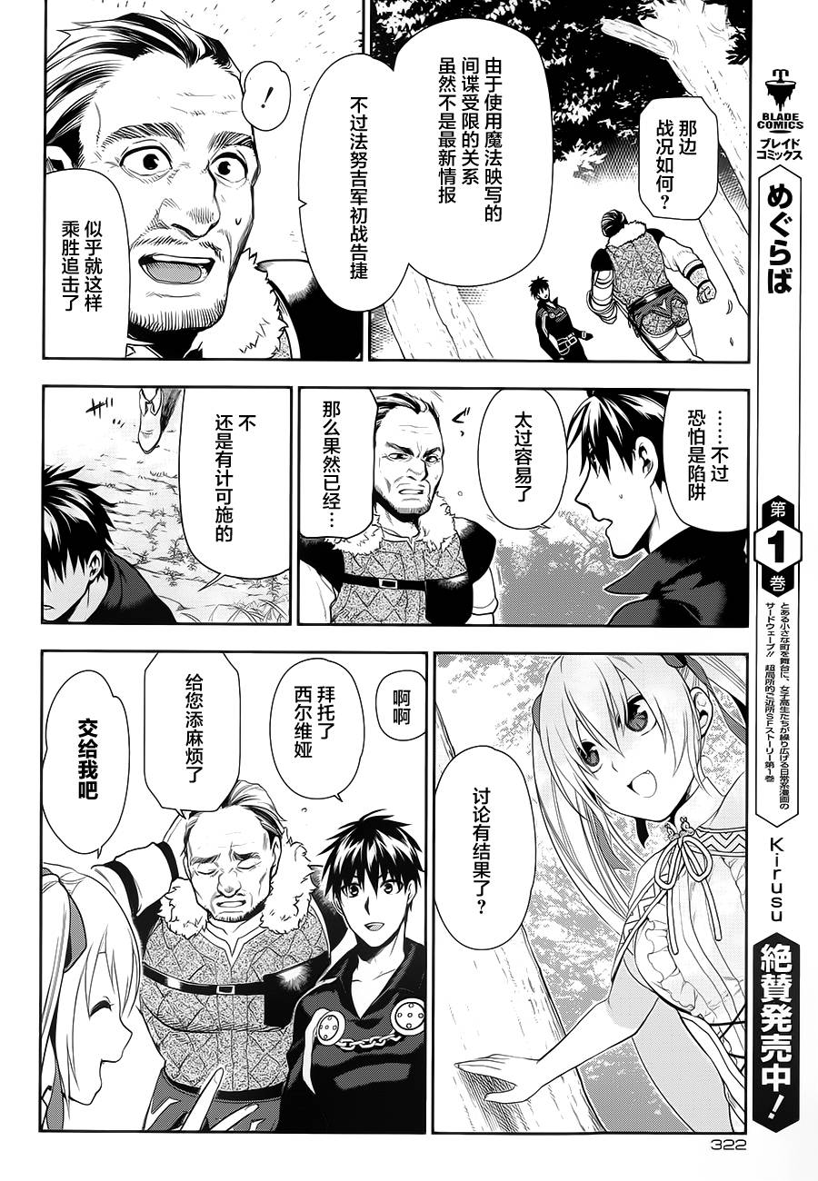 第57话13