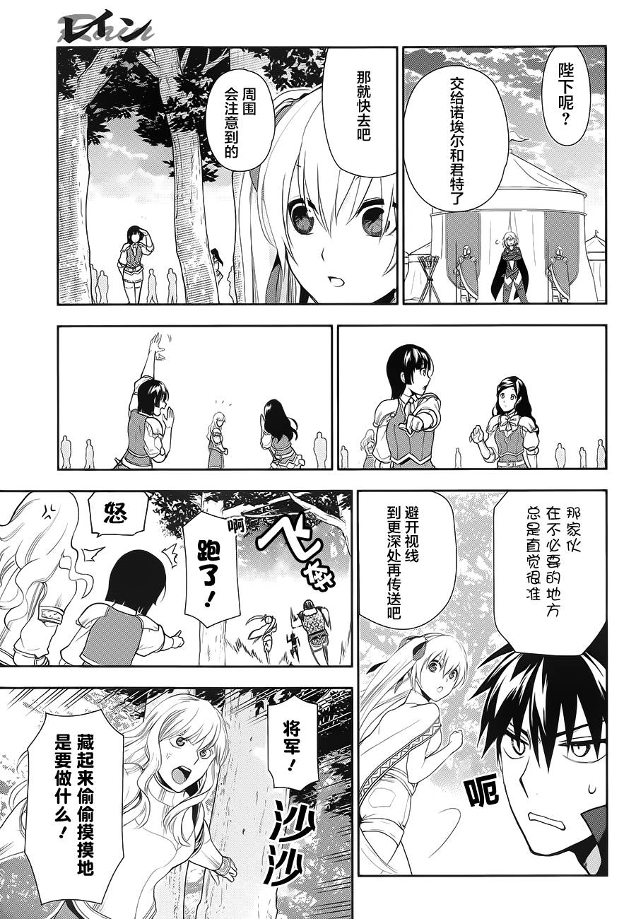 第57话14