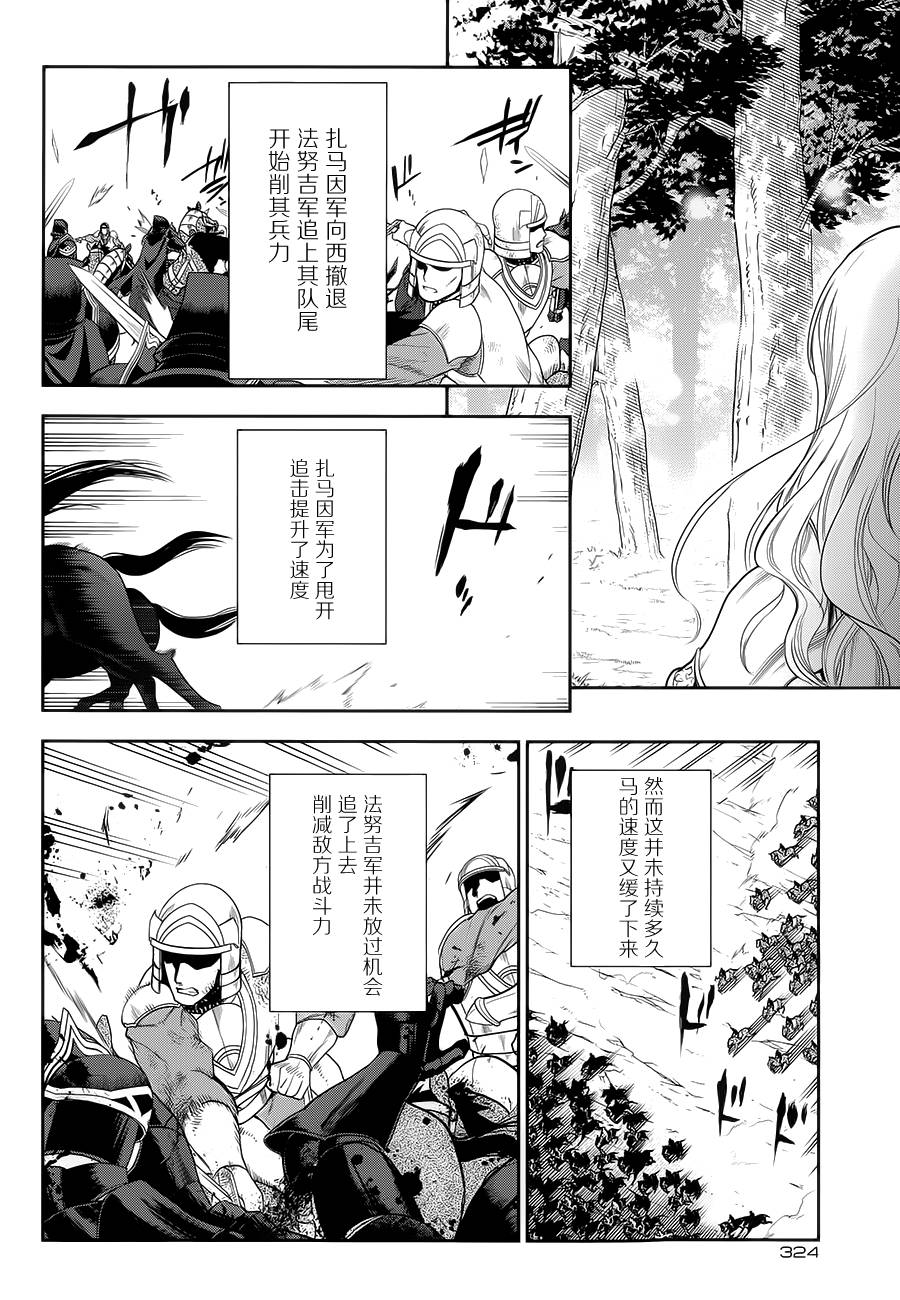 第57话15